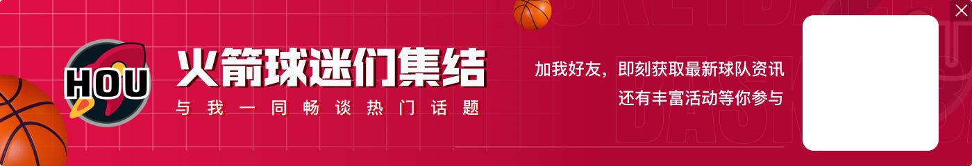 不在线🤨！杰伦-格林首节5投0中 三分3中0仅靠罚球得到3分