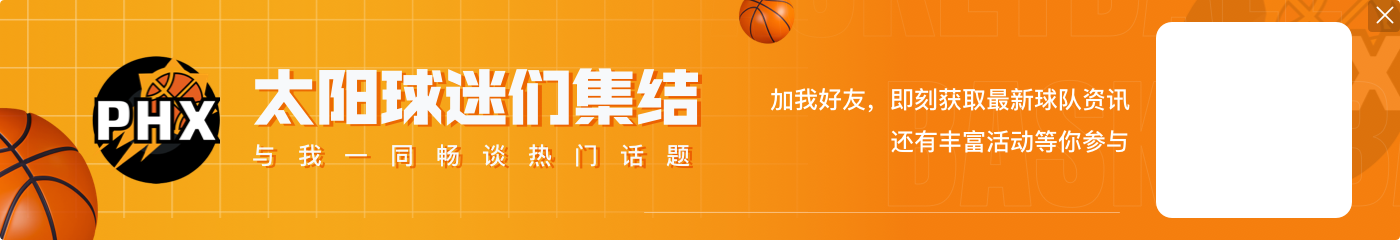 💥特效简直炸裂！AI生成之NBA诸神之战！神仙打架！